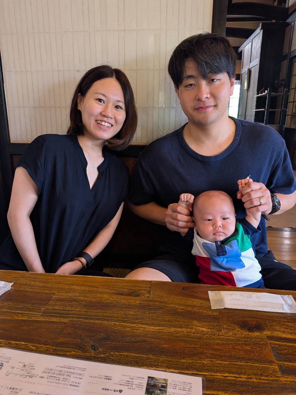 赤ちゃんと家族
